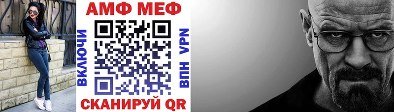 АМФЕТАМИН VHQ  Саранск 