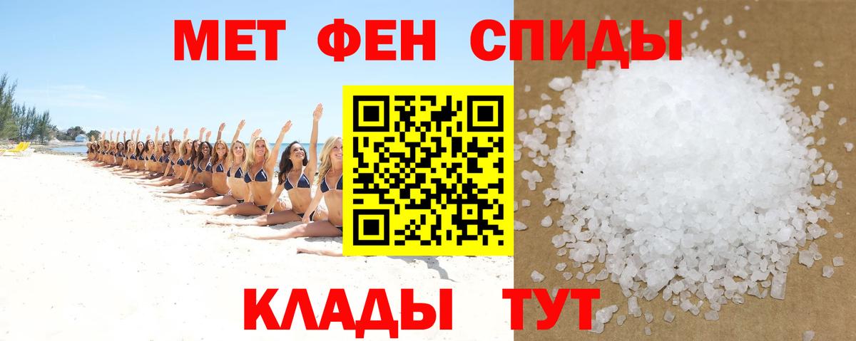 Саранск  Amphetamine  Вход с VPN  Амфетамин 97% 