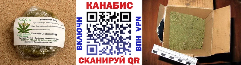 Еда ТГК конопля  Саранск 