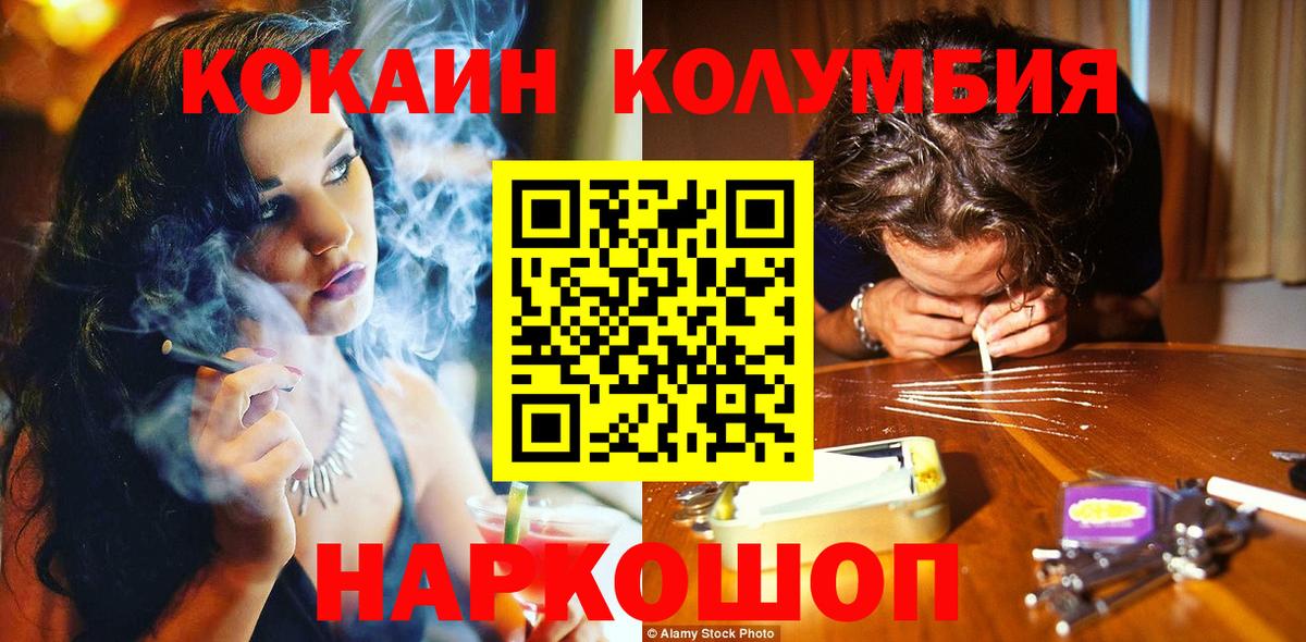Бошки Шишки Саранск