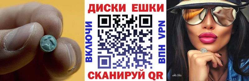 Экстази Punisher  blacksprut маркетплейс  Саранск 