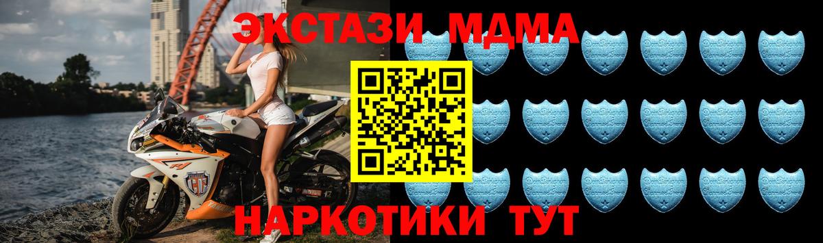 Ecstasy XTC Саранск