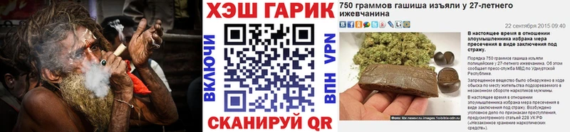 ГАШ убойный Саранск