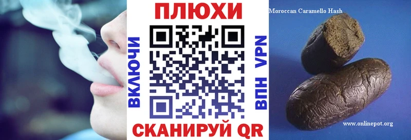 Гашиш Изолятор  Саранск 