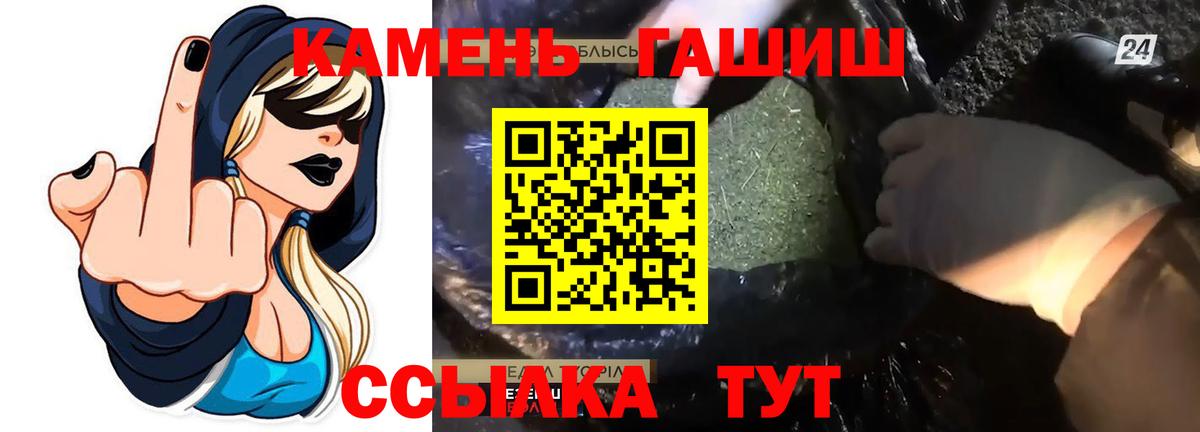 ГАШ Ice-O-Lator Саранск