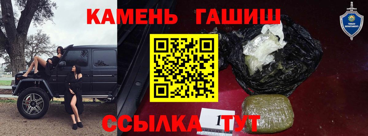 ГАШ индика сатива  Вход с VPN  ГАШ  Саранск  ГАШ Ice-O-Lator 