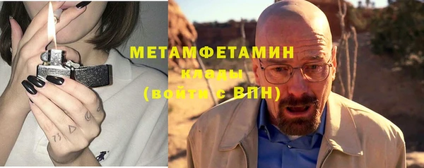 COCAINE Нязепетровск