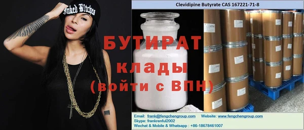 COCAINE Нязепетровск
