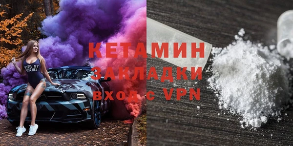 COCAINE Нязепетровск
