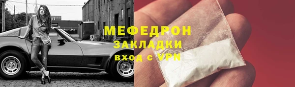 дистиллят марихуана Нягань