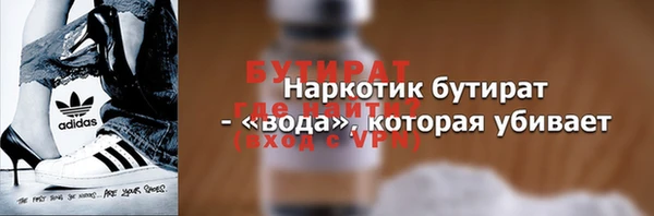 дистиллят марихуана Нягань