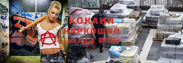 COCAINE Нязепетровск