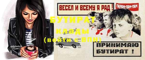COCAINE Нязепетровск