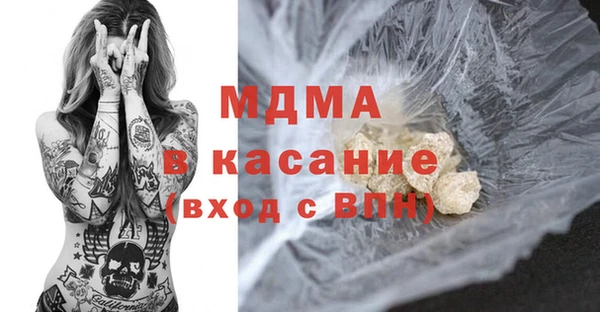 COCAINE Нязепетровск