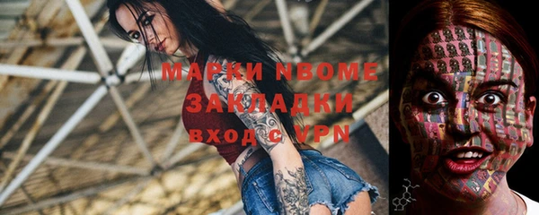 кокс Няндома