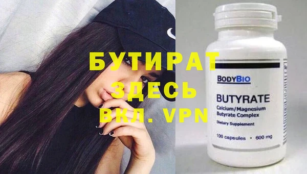 дистиллят марихуана Нягань