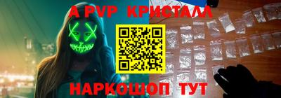 2c-b Ипатово