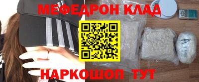2c-b Ипатово