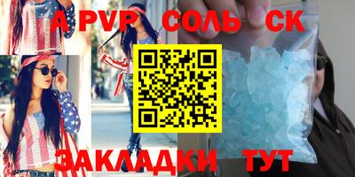сатива Ирбит