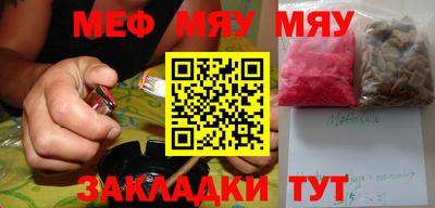 2c-b Ипатово