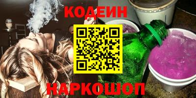 2c-b Ипатово
