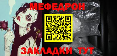 сатива Ирбит