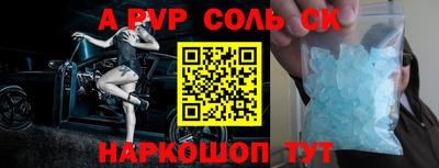 сатива Ирбит