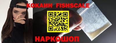 кокаин VHQ Изобильный