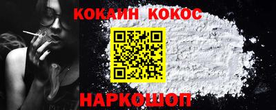 кокаин VHQ Изобильный