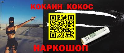 кокаин VHQ Изобильный
