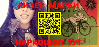 2c-b Ипатово