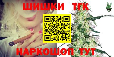 сатива Ирбит