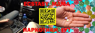 сатива Ирбит