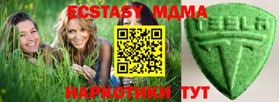2c-b Ипатово