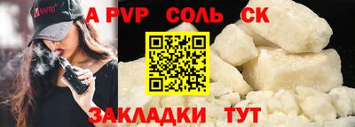 кокаин VHQ Изобильный
