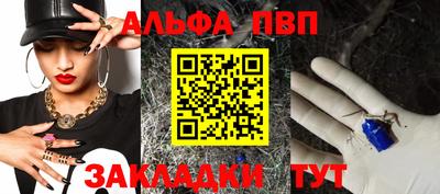 сатива Ирбит