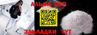 сатива Ирбит