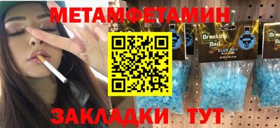 2c-b Ипатово