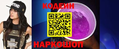 2c-b Ипатово