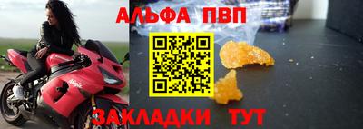 сатива Ирбит