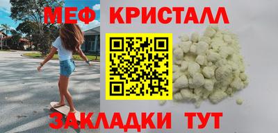 сатива Ирбит