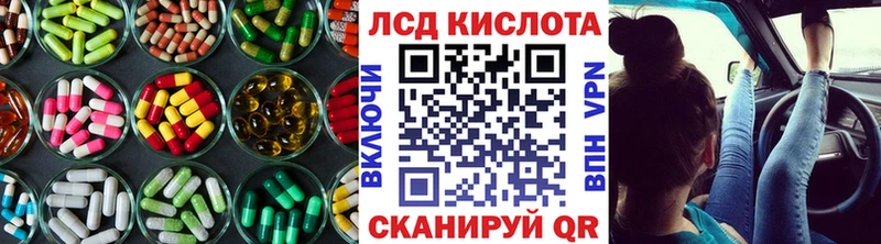 сайты даркнета наркотические препараты  Саранск  Лсд 25 экстази ecstasy 