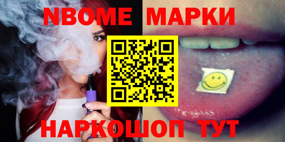 Саранск  Лсд 25 экстази  Вход с VPN  LSD-25 экстази кислота  Лсд 25 экстази ecstasy 