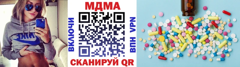 MEGA   Саранск  MDMA crystal 