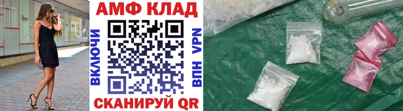 где купить наркоту  hydra ссылки  Метамфетамин Декстрометамфетамин 99.9%  Саранск 