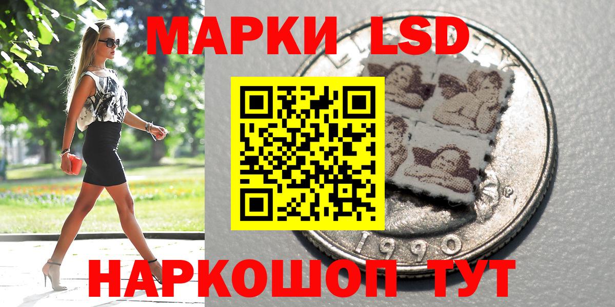 Марки NBOMe 1,5мг Саранск
