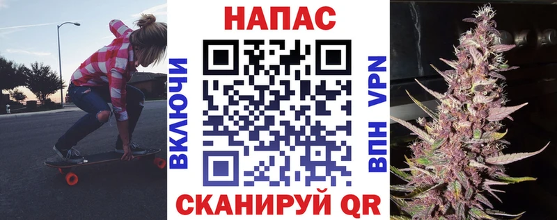 Каннабис гибрид  Саранск 